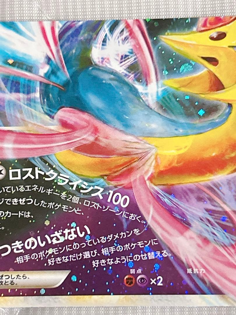 ダークライ＆クレセリア LEGEND LL