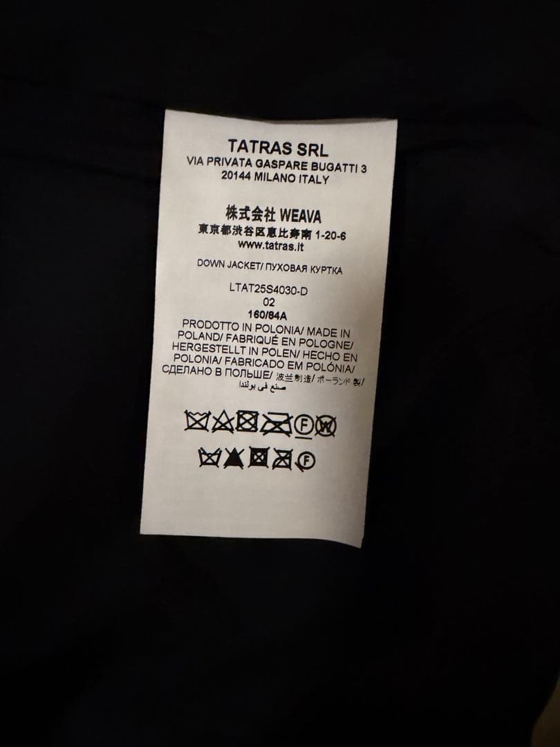 【美品】TATRAS HAAV ダウンジャケット フード付き