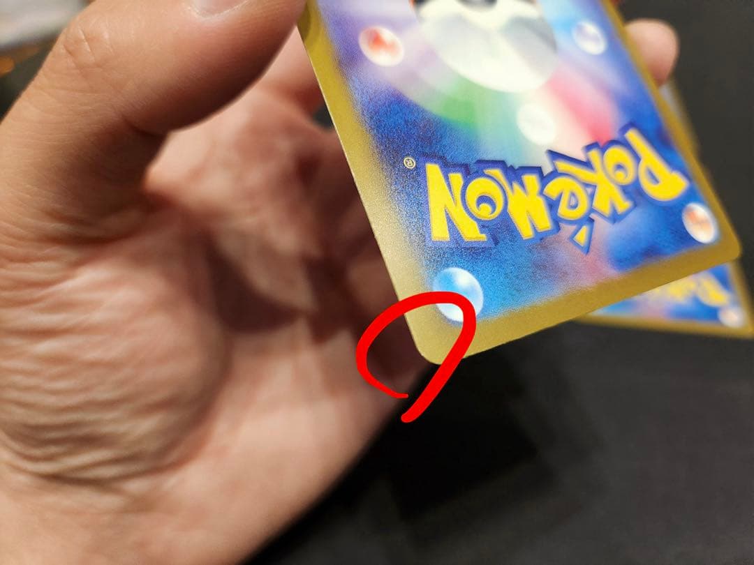 フィヨルド　メガゲンガーex、メガリザードンex MA 4枚セット