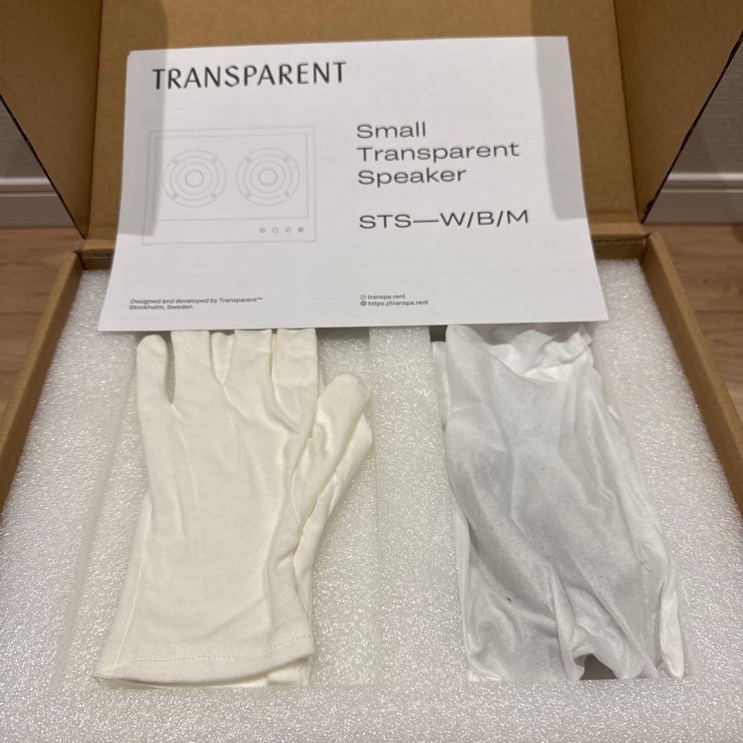 Small Transparent Speaker シルバー 美品 スピーカー