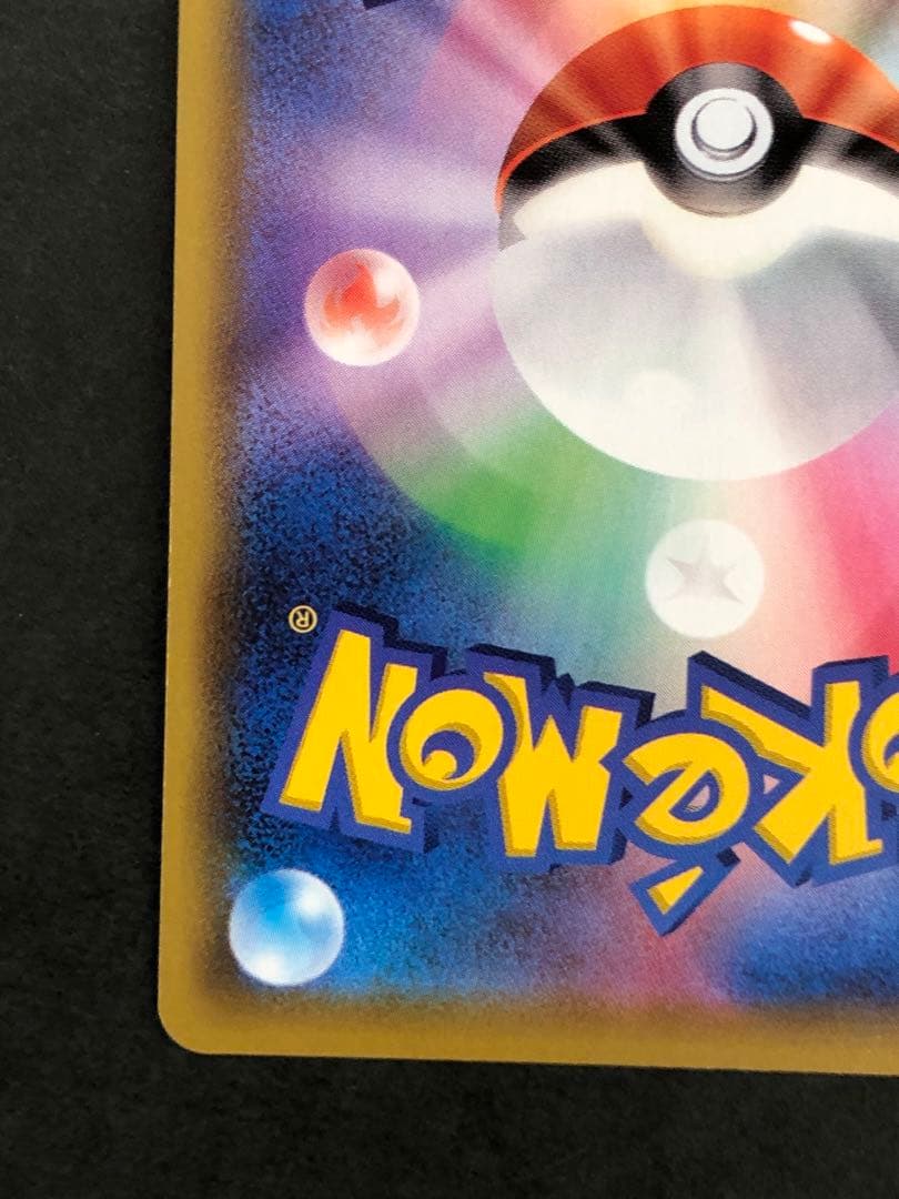 ミュウV SR 106/100