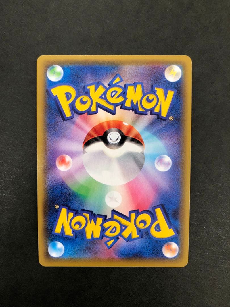 ミュウV SR 106/100