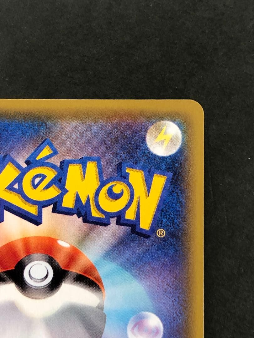 ミュウV SR 106/100