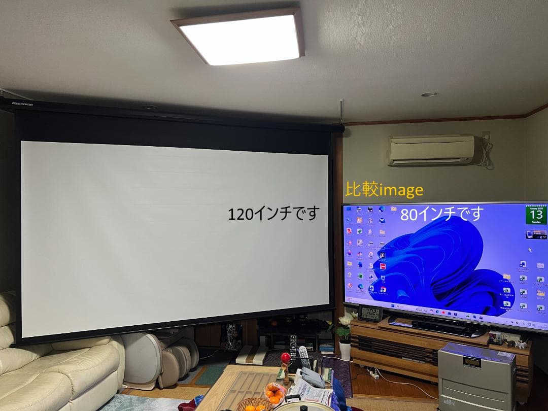 Excelvan プロジェクタースクリーン