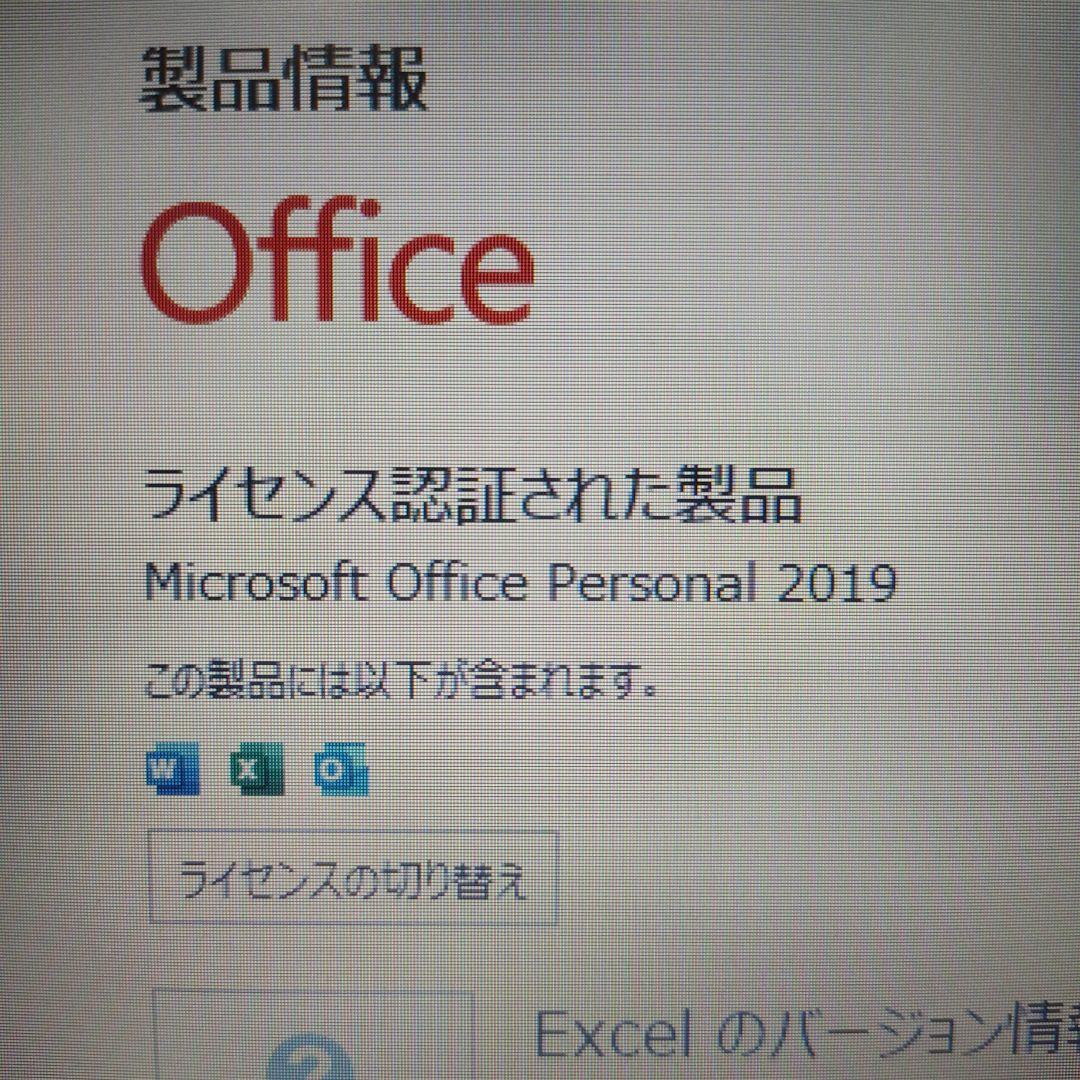 東芝 15インチ ノートパソコン win11pro