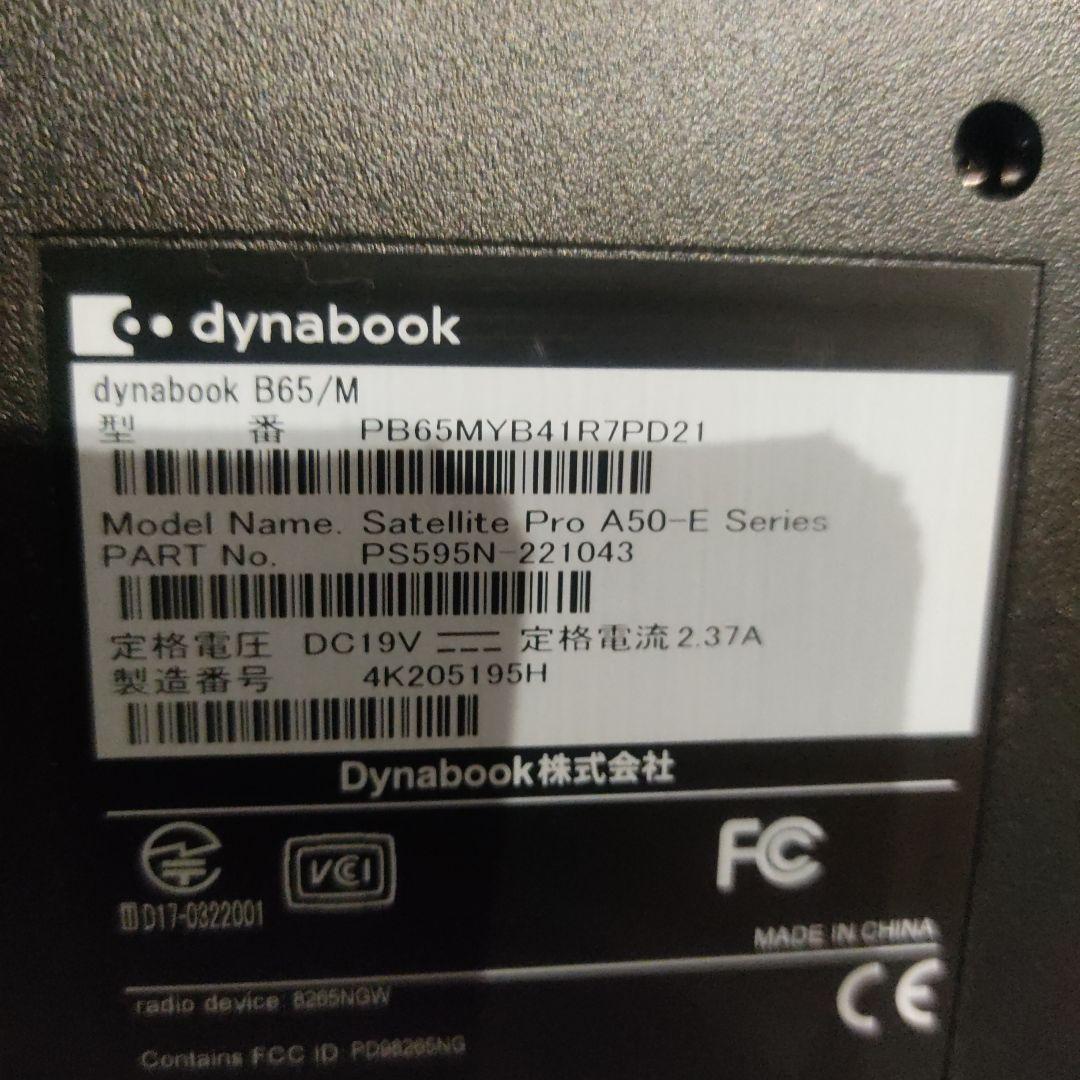 東芝 15インチ ノートパソコン win11pro