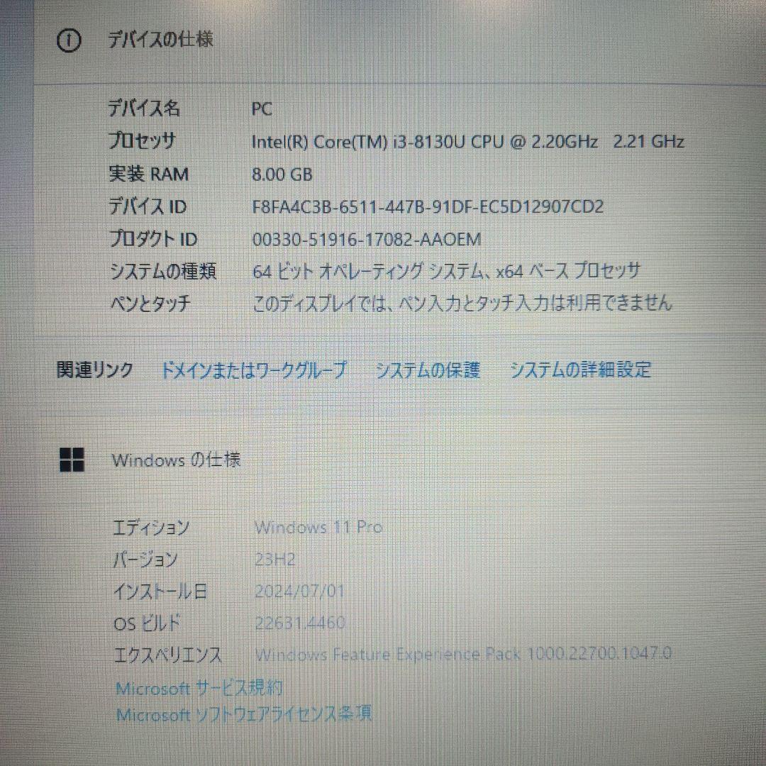 東芝 15インチ ノートパソコン win11pro