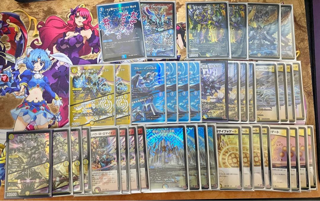 青白天門　デッキパーツ