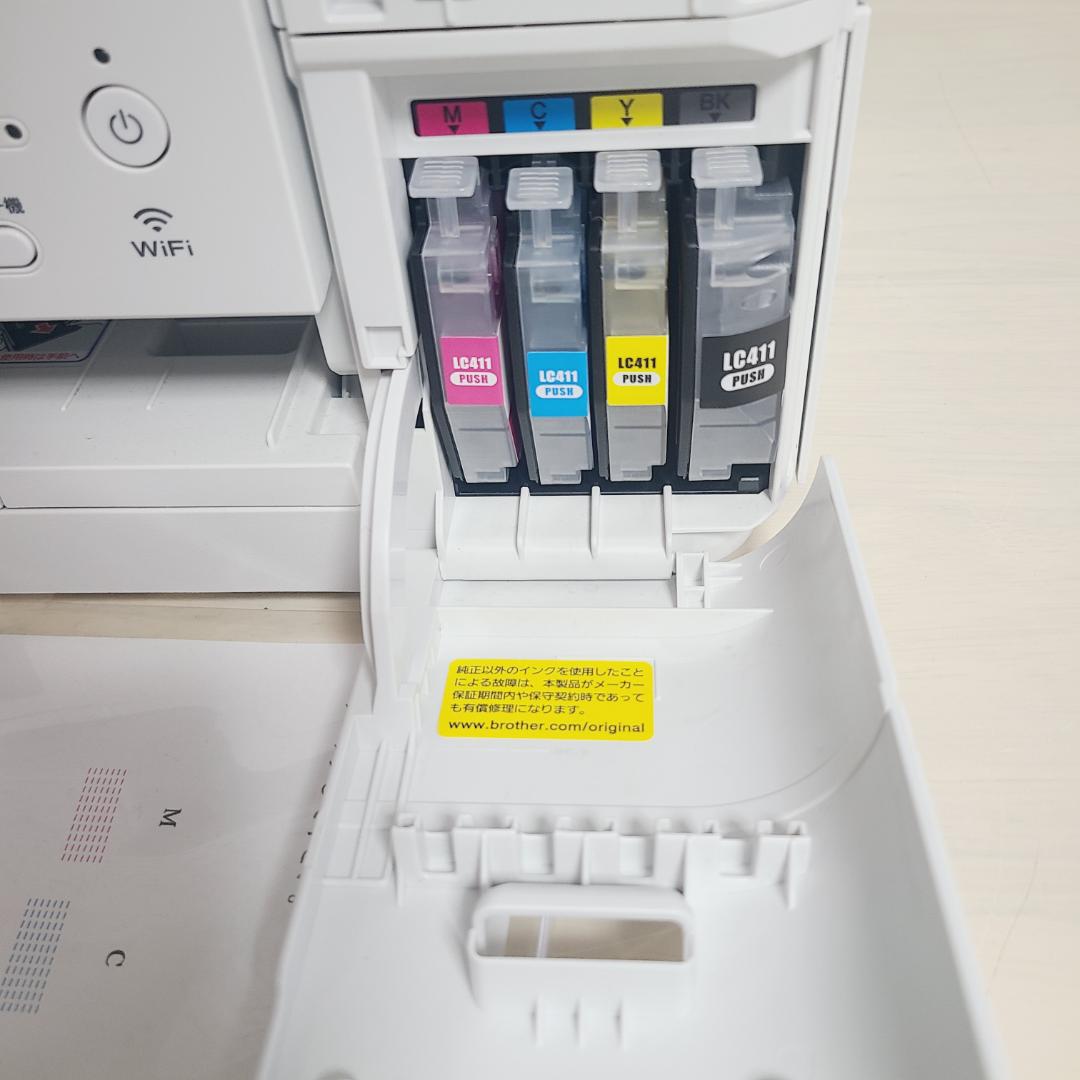 brother ブラザー インクジェット複合機 MFC-J739DN 子機付き