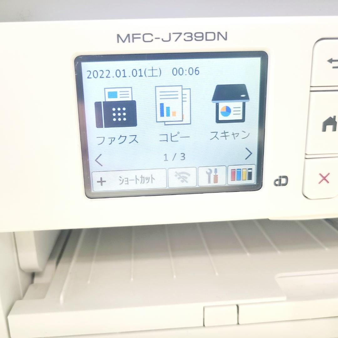 brother ブラザー インクジェット複合機 MFC-J739DN 子機付き