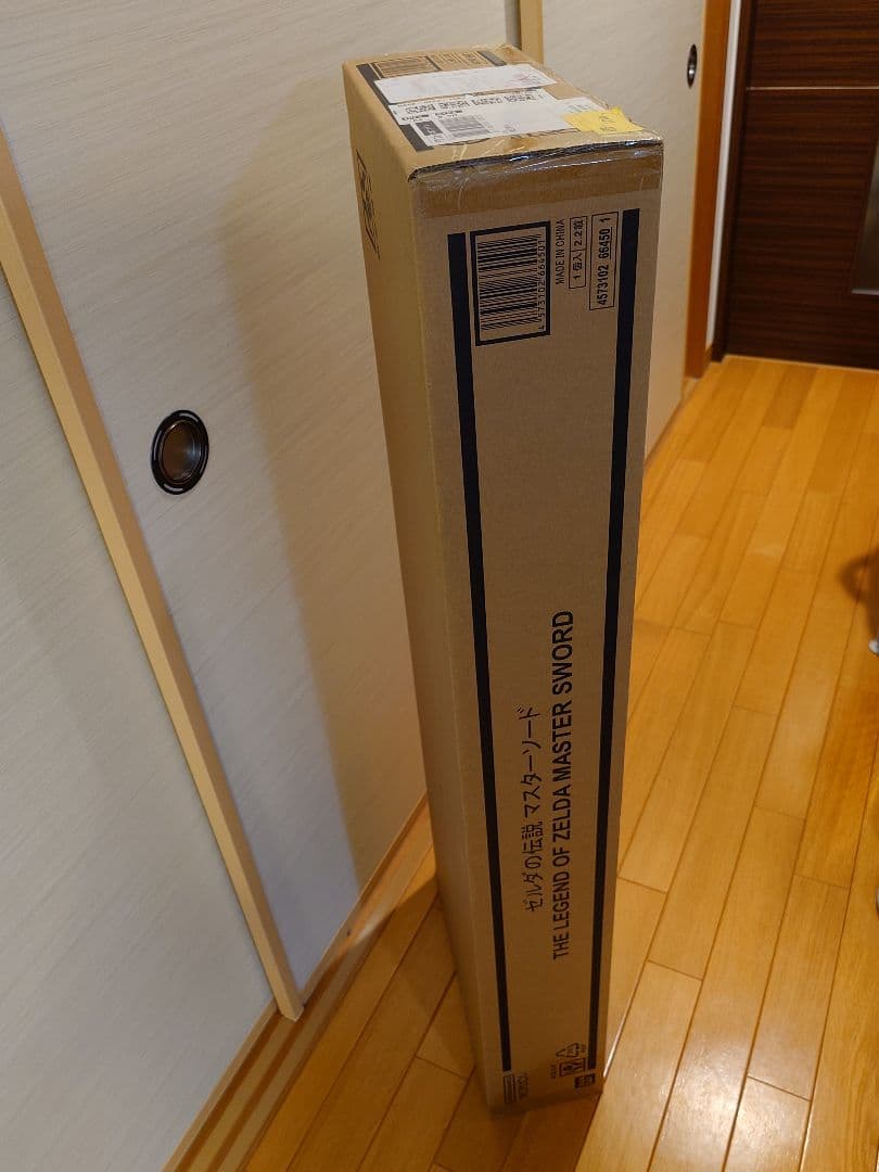 【新品未開封】PROPLICA ゼルダの伝説 マスターソード