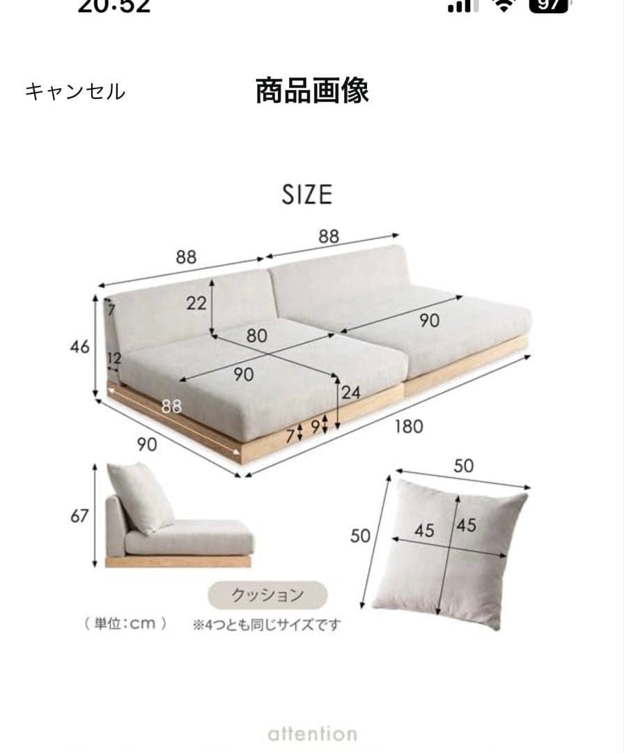 ソファ　ローソファ　フロアソファ　タンスのゲン　大クッションおまけ