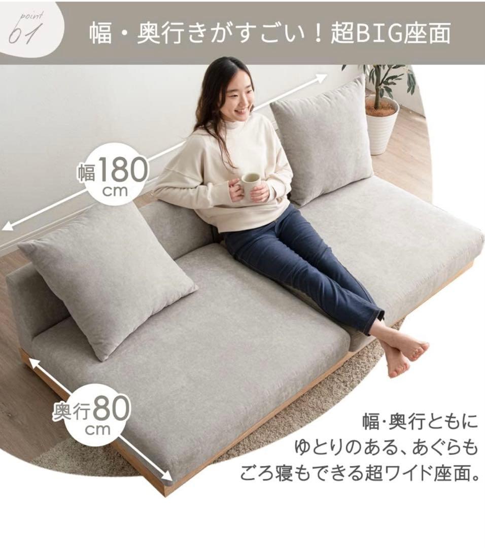 ソファ　ローソファ　フロアソファ　タンスのゲン　大クッションおまけ