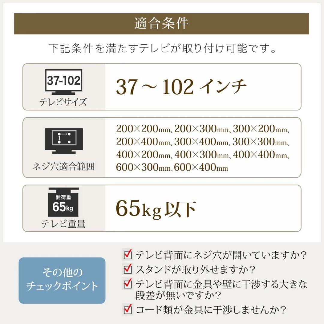 【新品】TVセッター アドバンス　DA126 Lサイズ 37-102インチ