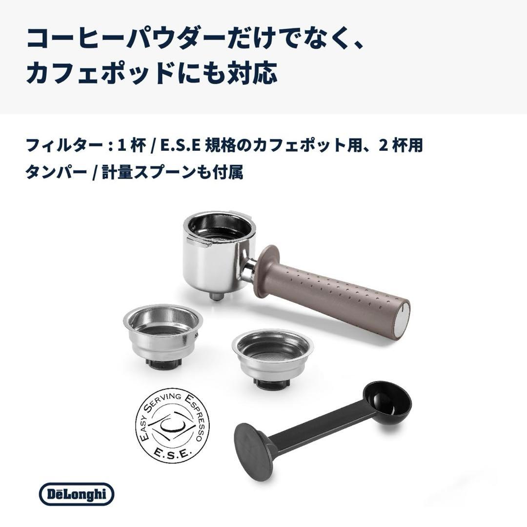 DeLonghi デロンギ　エスプレッソマシン　美品　付属品付