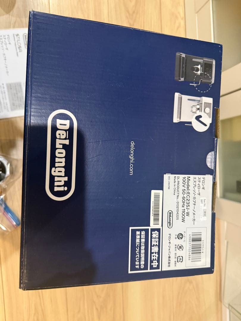 DeLonghi デロンギ　エスプレッソマシン　美品　付属品付