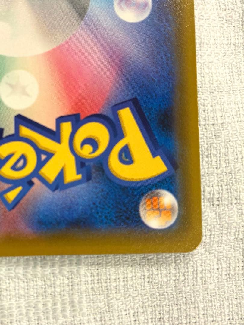 ボスの指令SR サカキ