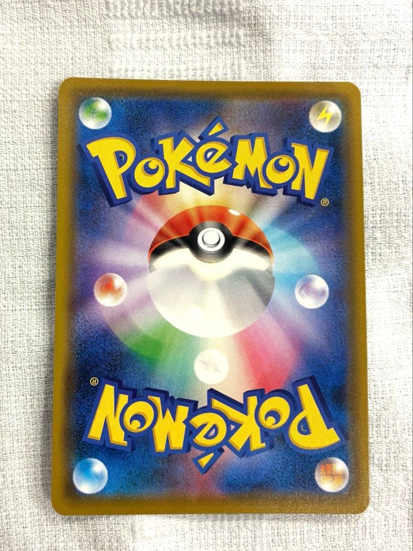 ボスの指令SR サカキ