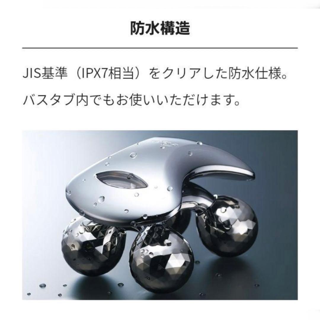 【温機付き！正規品】リファ　72600円60%　フォーカラット フェイス　ボディ