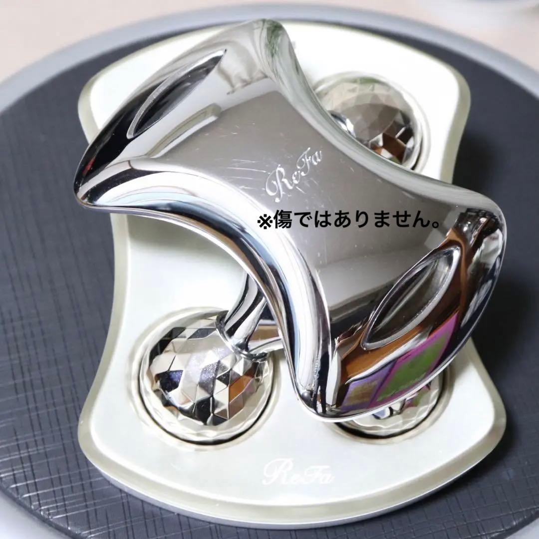 【温機付き！正規品】リファ　72600円60%　フォーカラット フェイス　ボディ