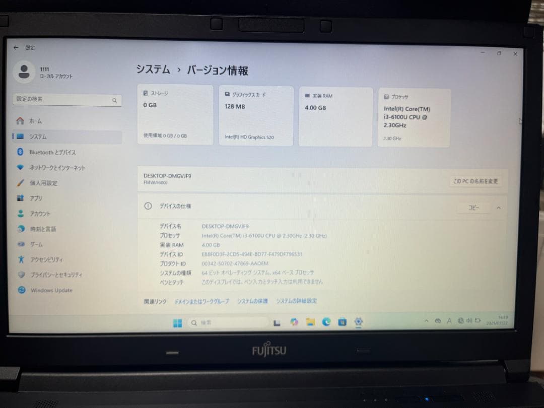 【美品】FUJITSU ノートPC A576/P i3/SSD Win11 05