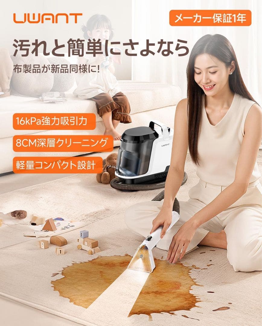 リンサークリーナー⭕️超強吸引力⭕️カーペットクリーナー 自動洗浄 布洗浄機