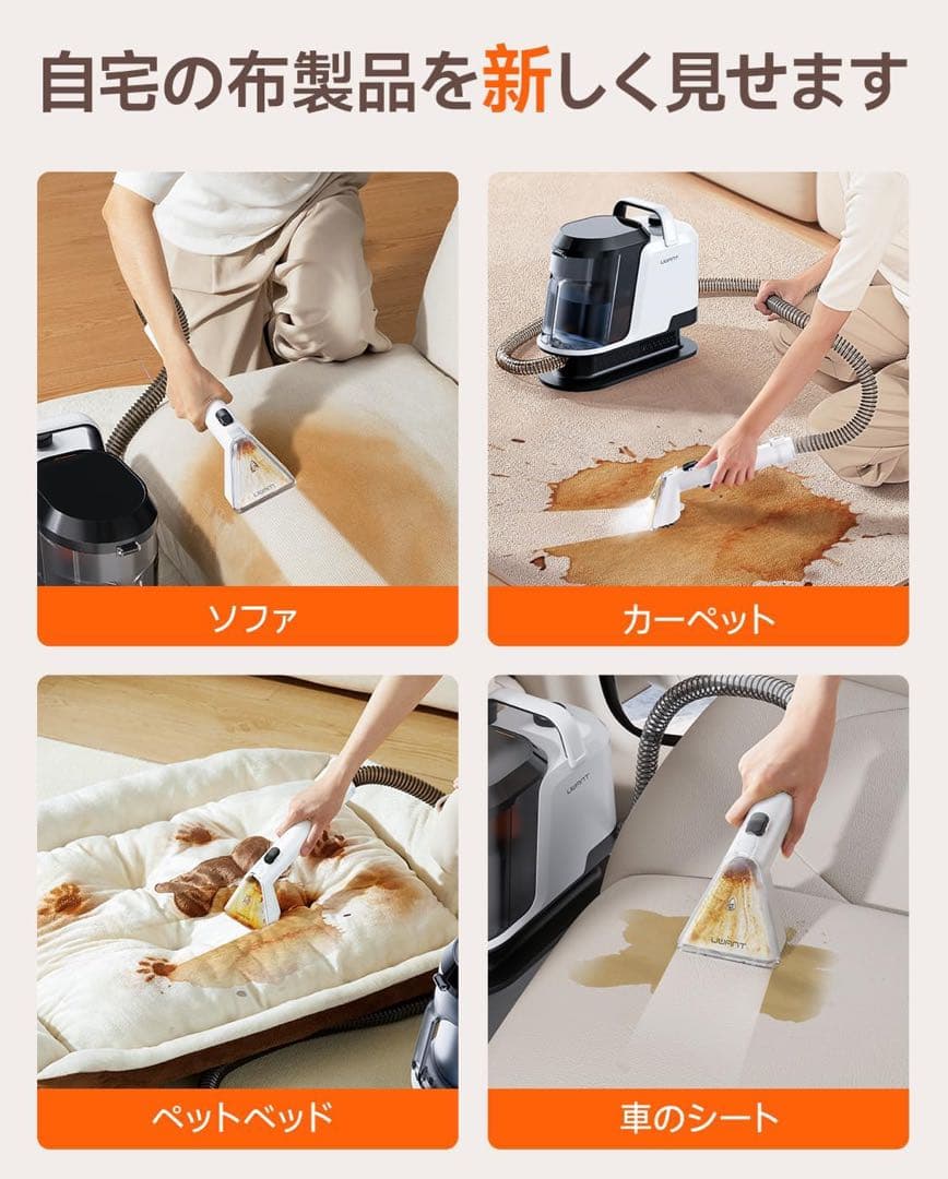 リンサークリーナー⭕️超強吸引力⭕️カーペットクリーナー 自動洗浄 布洗浄機