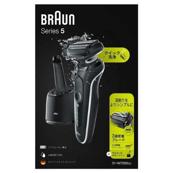 Braun シリーズ5 メンズ電気シェーバー 51-W7000cc