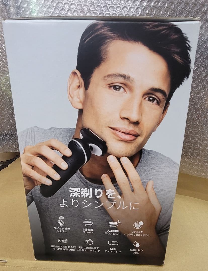 Braun シリーズ5 メンズ電気シェーバー 51-W7000cc