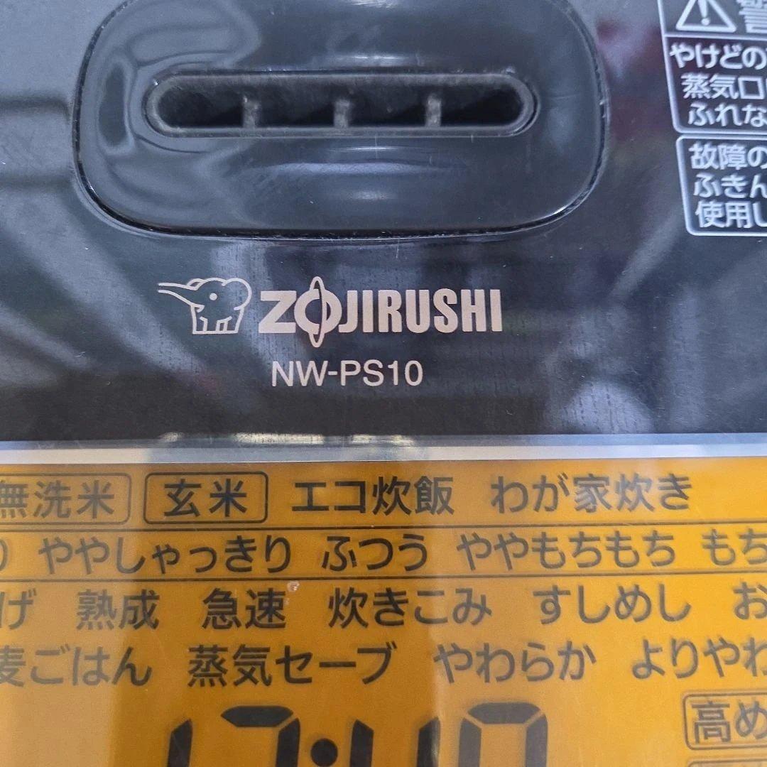 ZOJIRUSHI NW-PS10 炊飯器