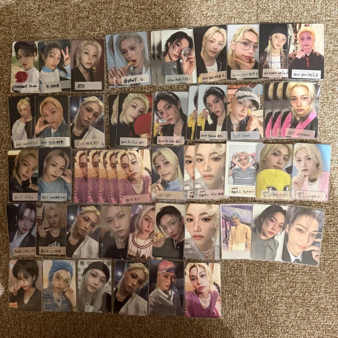 StrayKids フィリックス トレカ まとめ売り