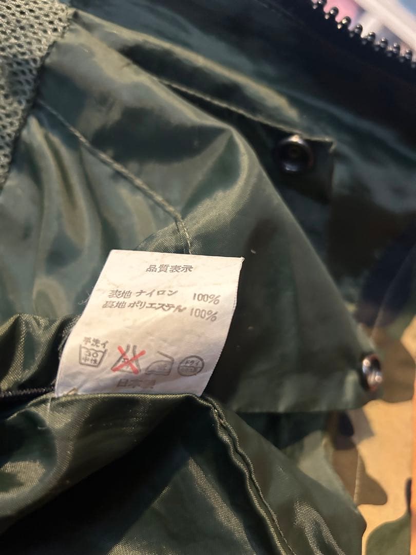 APE エイプ　初期　NIGO期　スノボ　日本製　 イエローカモ　木村拓哉着用