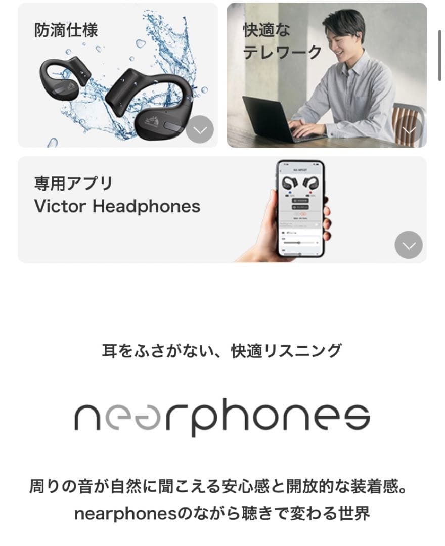 値下げ！美品★JVCケンウッド　HA-NP50T ワイヤレスイヤホン★送料込