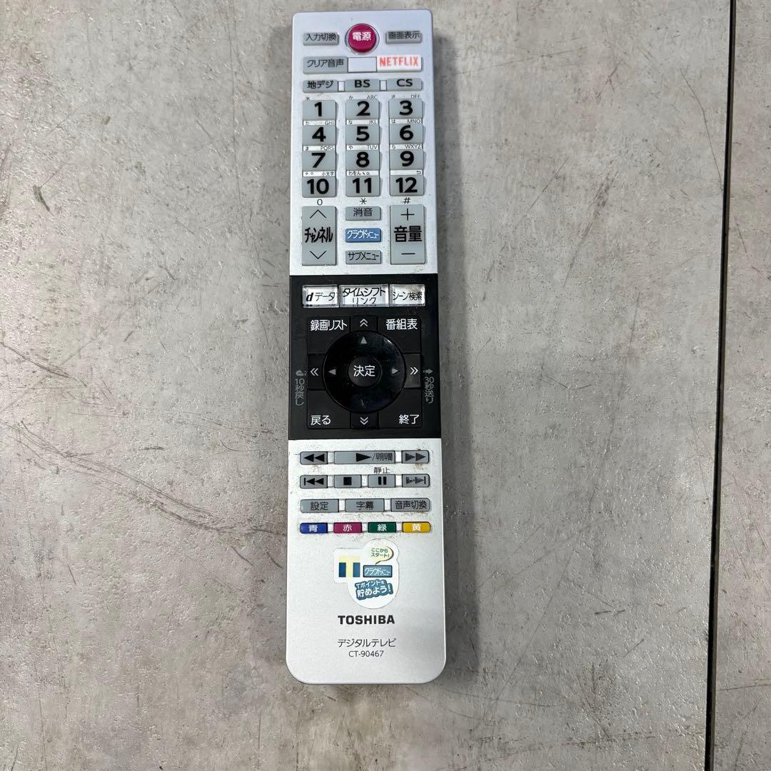 一都三県限定　配送無料　4K液晶テレビ　TOSHIBA 東芝　58インチ