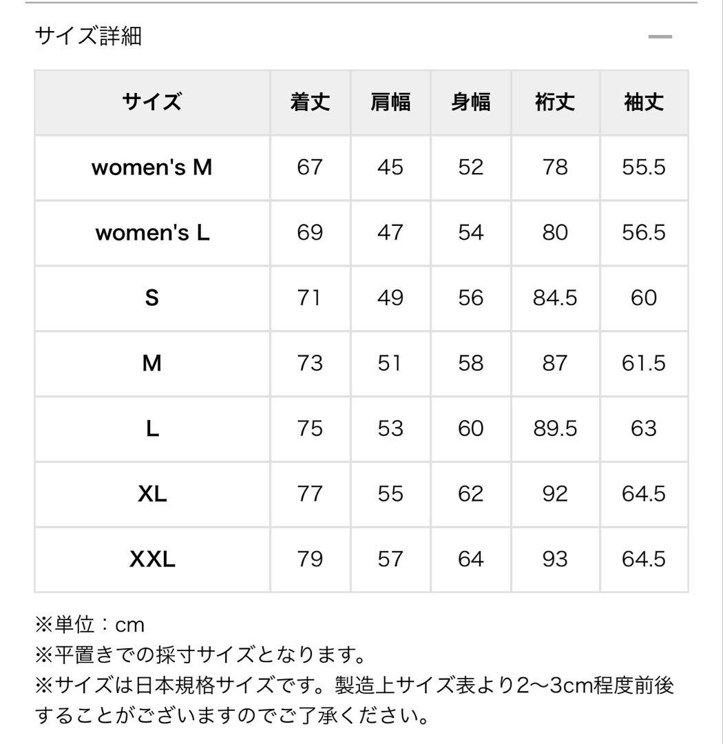 CHUMS ブービーステッチパデッドパーカー