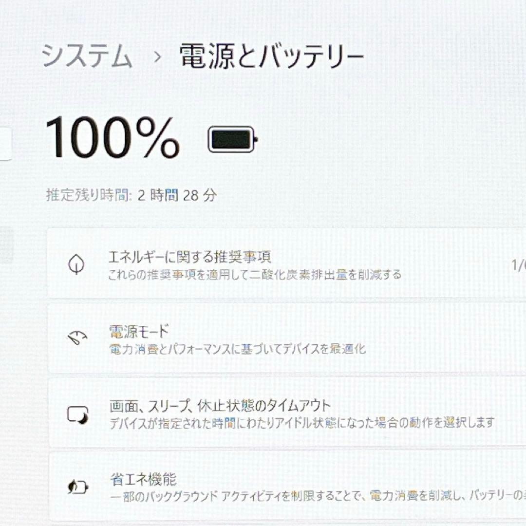 【美品】すぐ使えるノートパソコン✨カメラ付✨Windows11✨フルHD✨訳あり