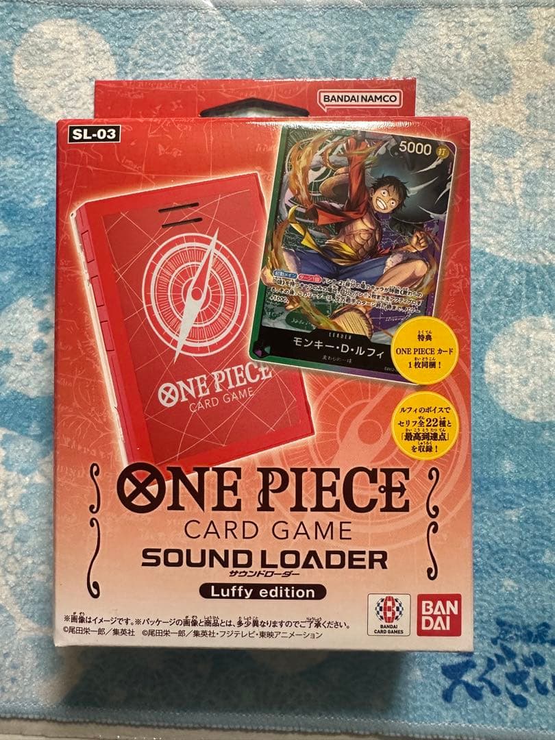 ONE PIECEカードゲーム サウンドローダー ルフィエディション ルフィ