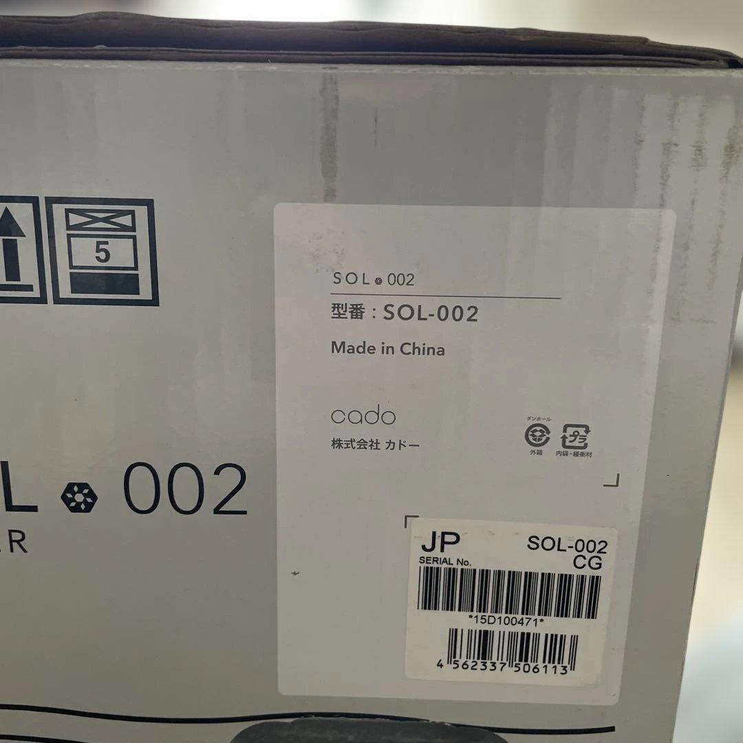 即購入OK! cado ヒーター　SOL002