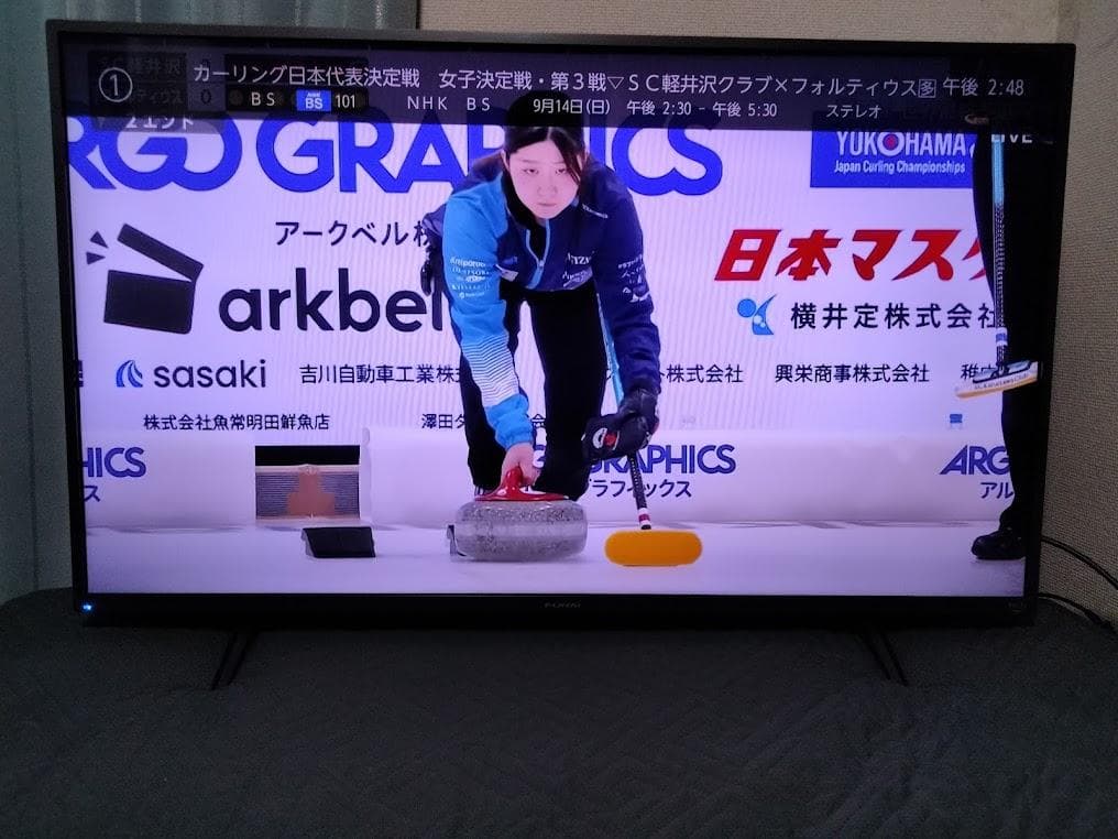 横浜駅から３０Km以内は無料配送 2022年製 43インチ 4Kテレビ