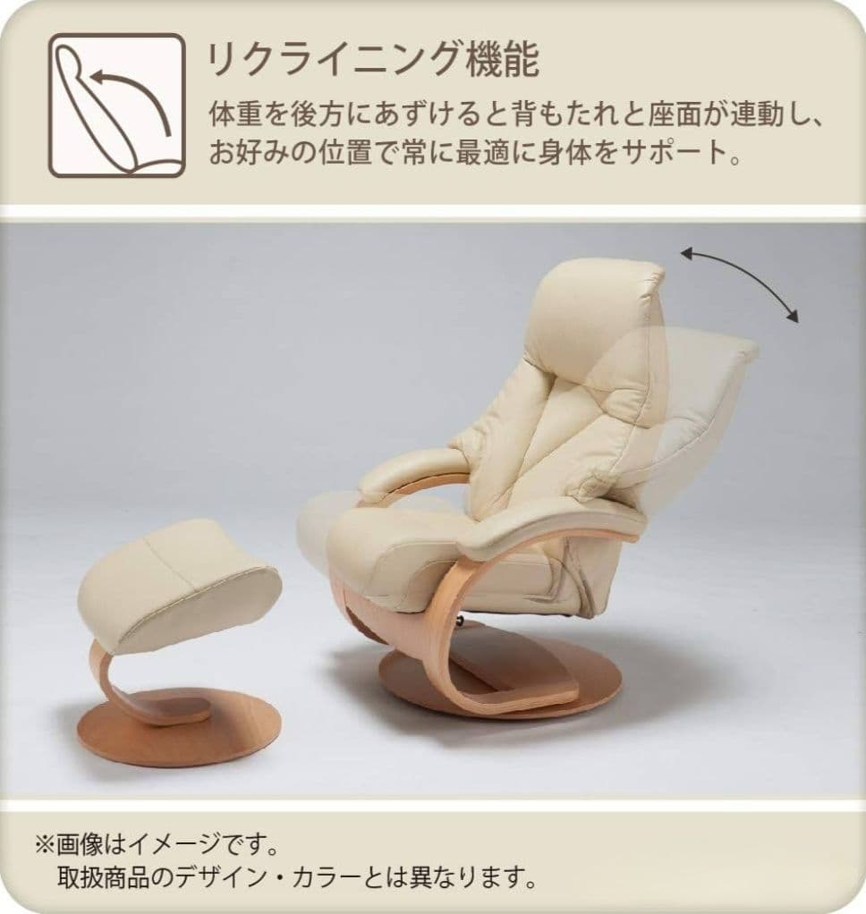 【極美品】シモンズ　イエリアーダ オットマン リクライニングチェア 牛革 ソファ