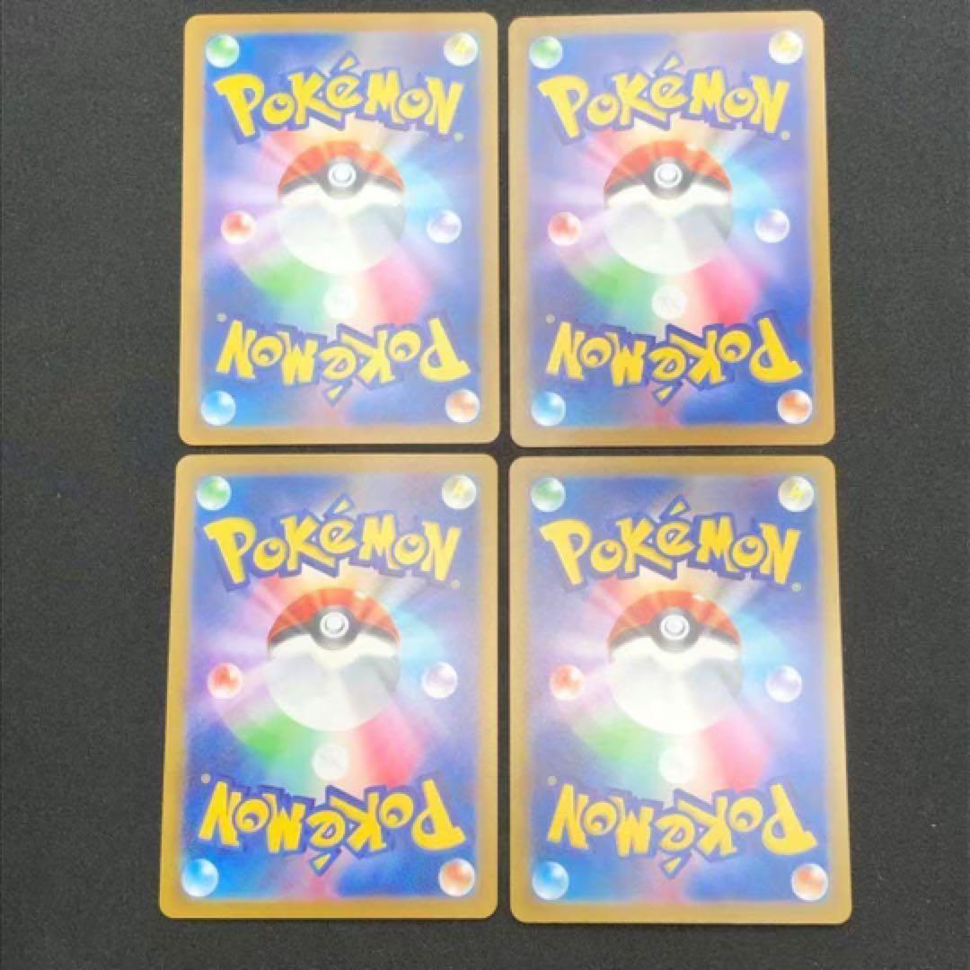 【 ポケモン SAR 全２５種２５枚セット❗️ VSTAR ユニバース 】s12a