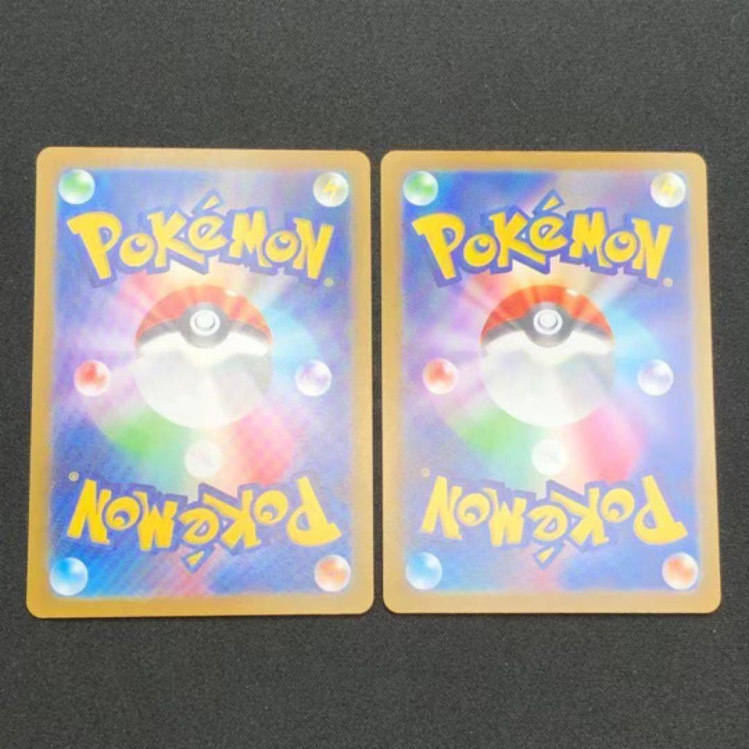 【 ポケモン SAR 全２５種２５枚セット❗️ VSTAR ユニバース 】s12a