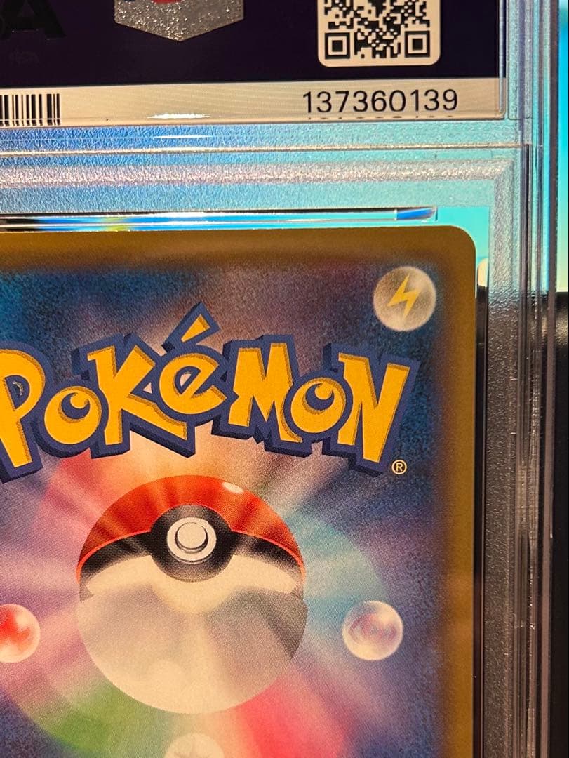 PSA10 マグマ団のグラードン25th TM.MAG.GROUDON25th