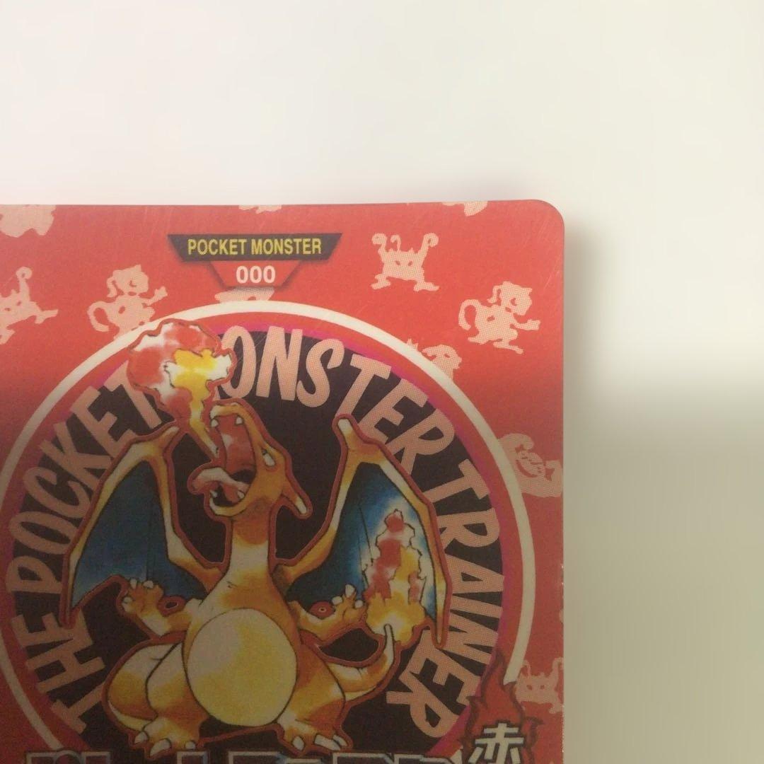 ポケモン カードダス 000 リザードン 赤