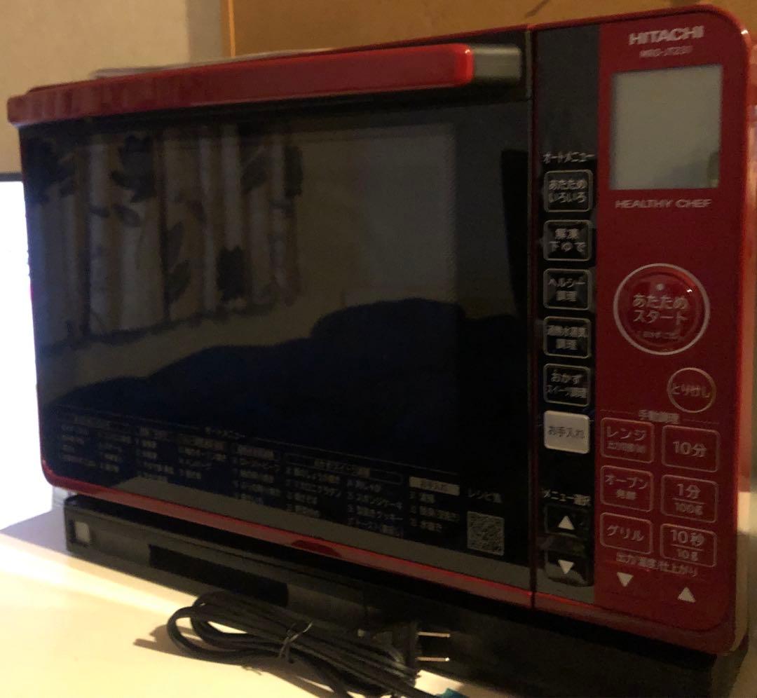 日立 過熱水蒸気オーブンレンジ　ヘルシーシェフ　23L　レッド 訳あり