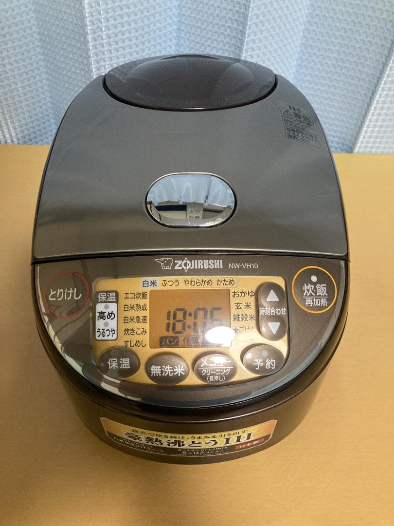★美品★象印 NW-VH10 極め炊き 5.5合炊き 2021年製 (02)