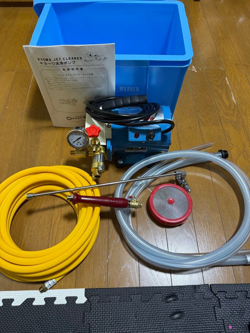 キョーワ　エアコン高圧洗浄機