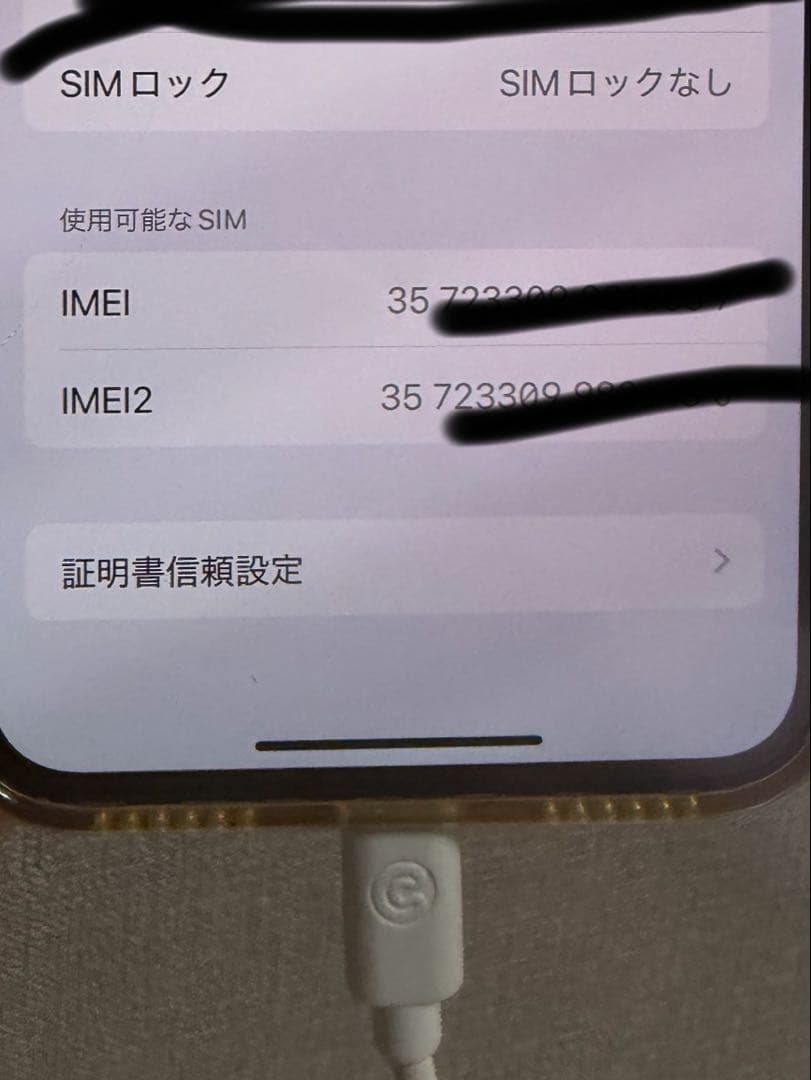 iPhone Xs 256GB シルバー