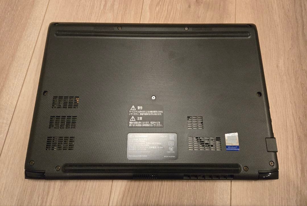 【ほぼ未使用・Core i7】dynabook S73 intel第10世代i7