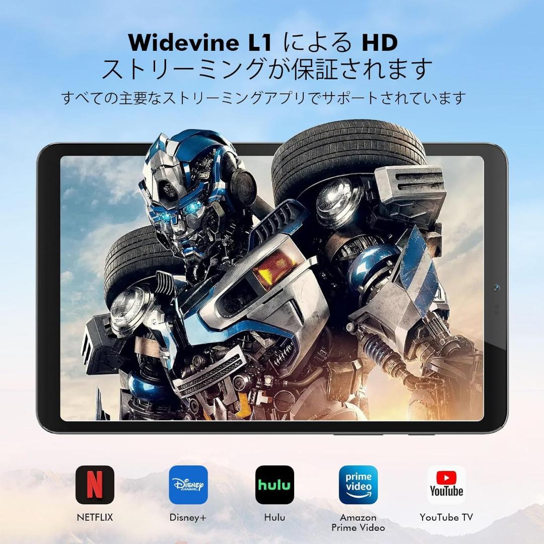 BekoQurd M8 タブレット 8.4インチ Android 14 小型